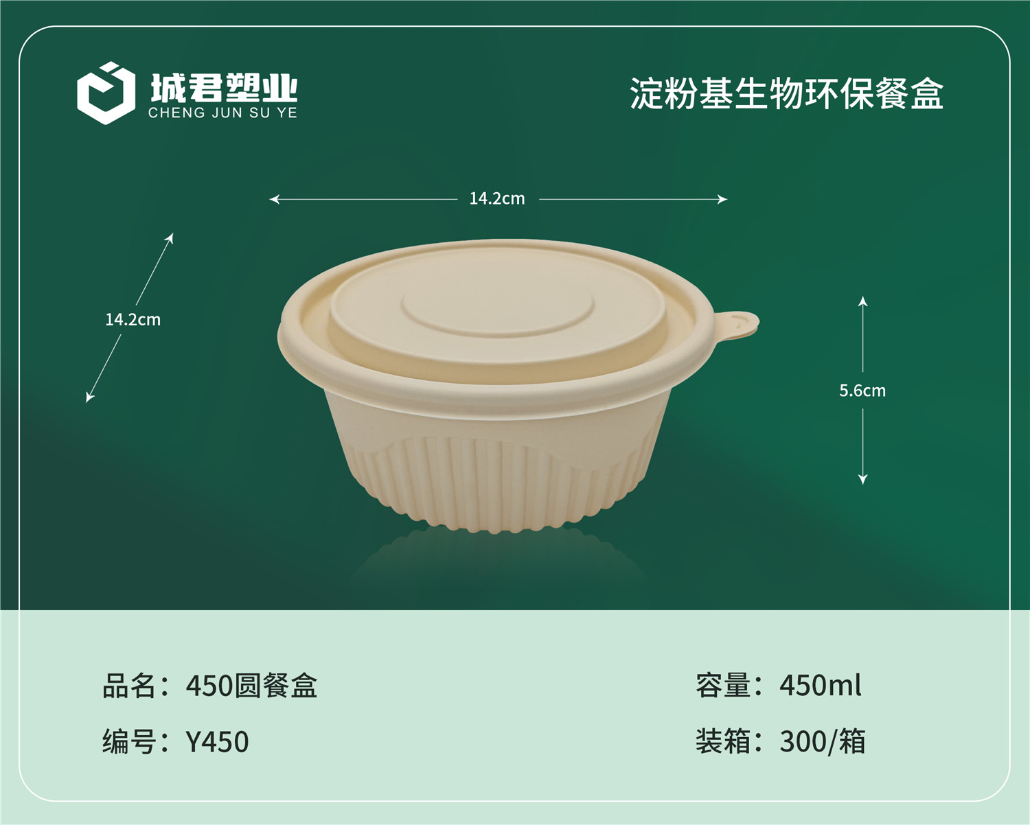 德阳市一次性吸塑杯一次性吸塑杯 - 排名