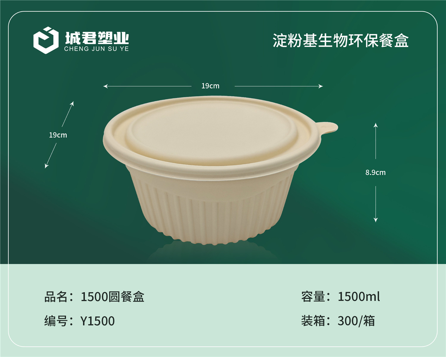 德阳市一次性吸塑杯月饼托 - 厂家